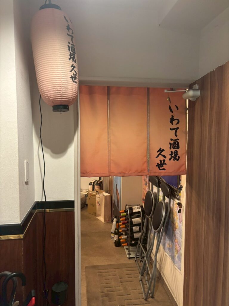 いわて酒場 久世