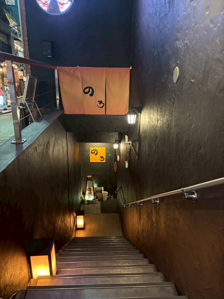 お好み焼き のろ 赤坂一ツ木通り店