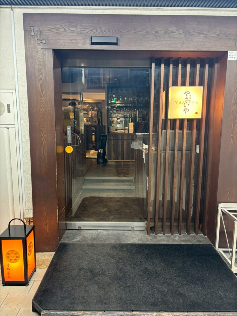 やさいや　鉄板焼野菜