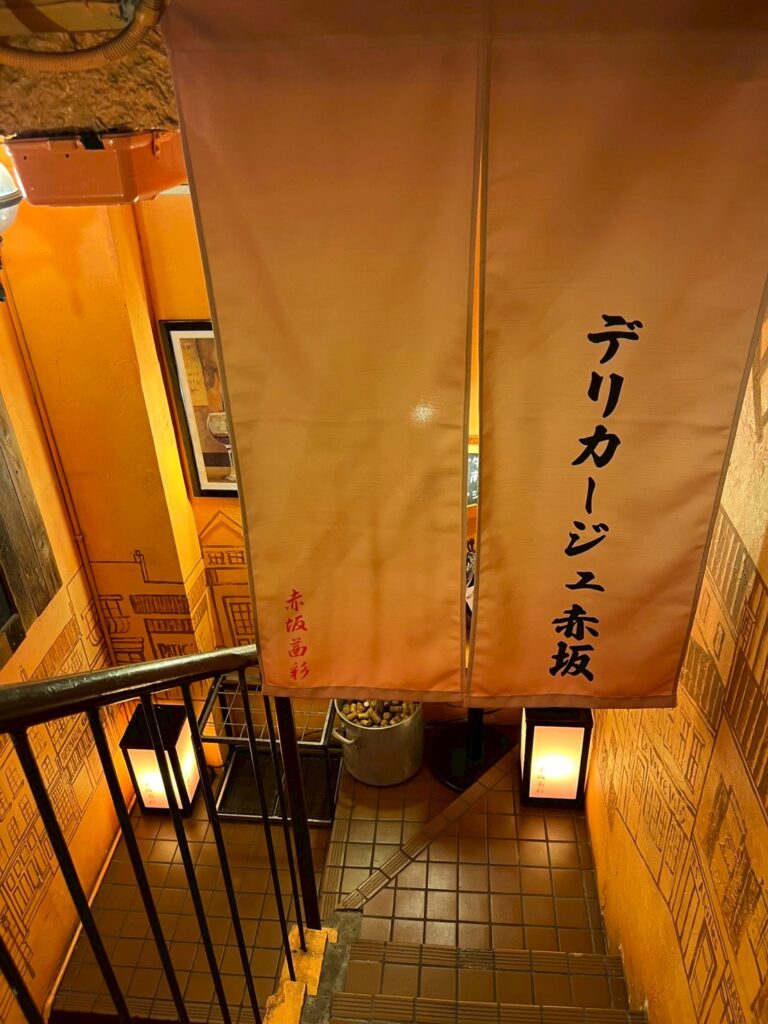 デリカージュ赤坂