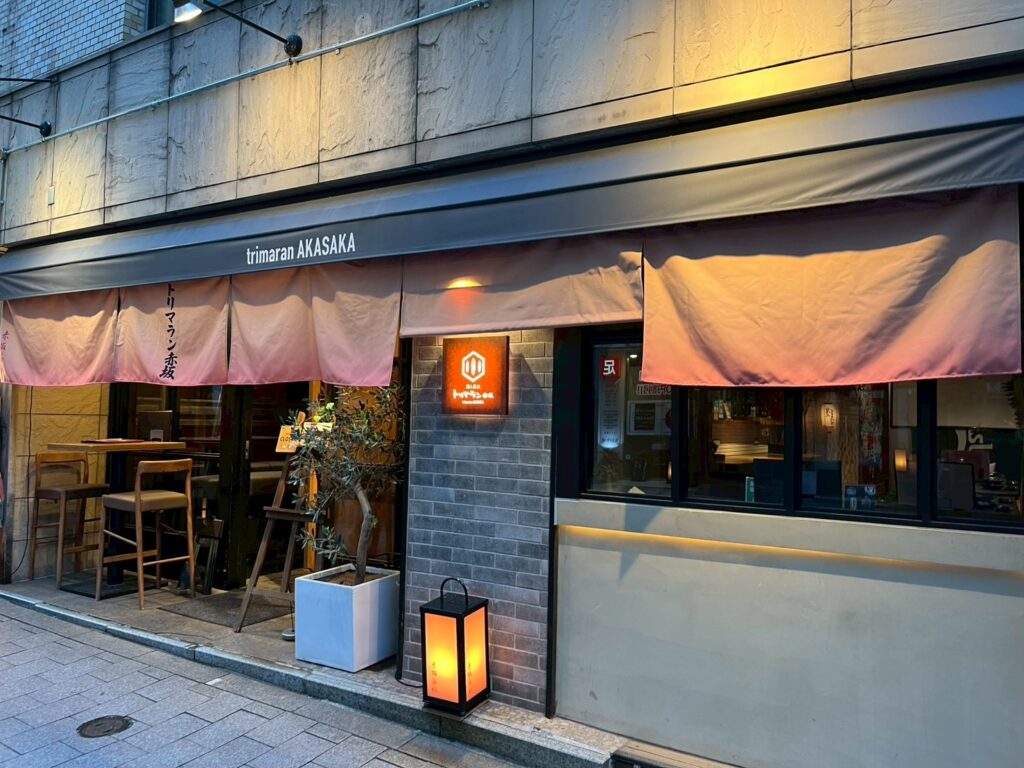 鶏と炭火　トリマラン赤坂