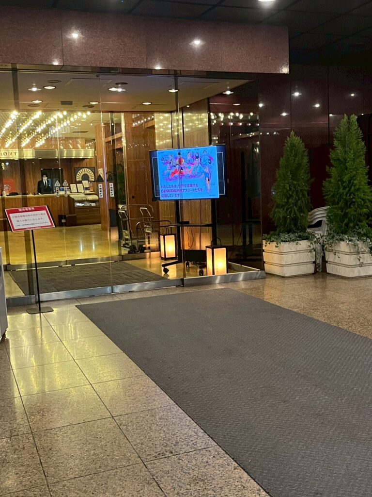 マロウドイン赤坂