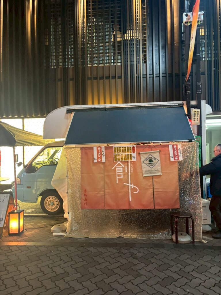 創や　まるひさ