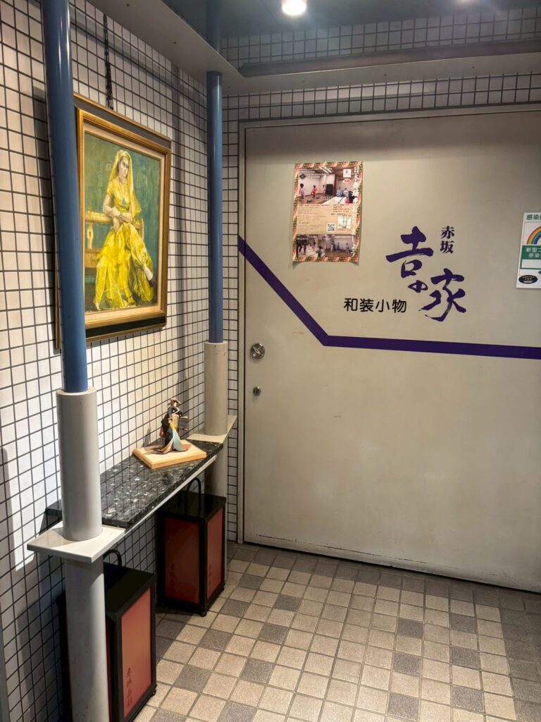 吉の家　ラクルール