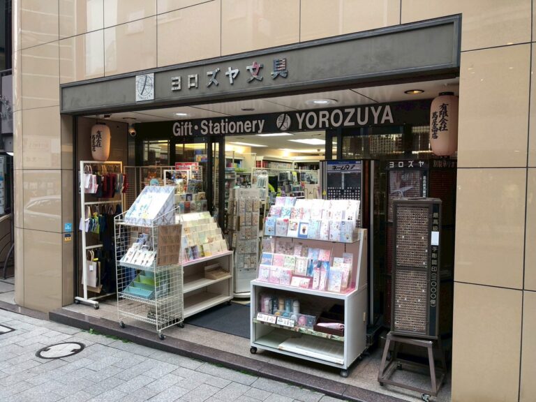 有限会社萬屋商店