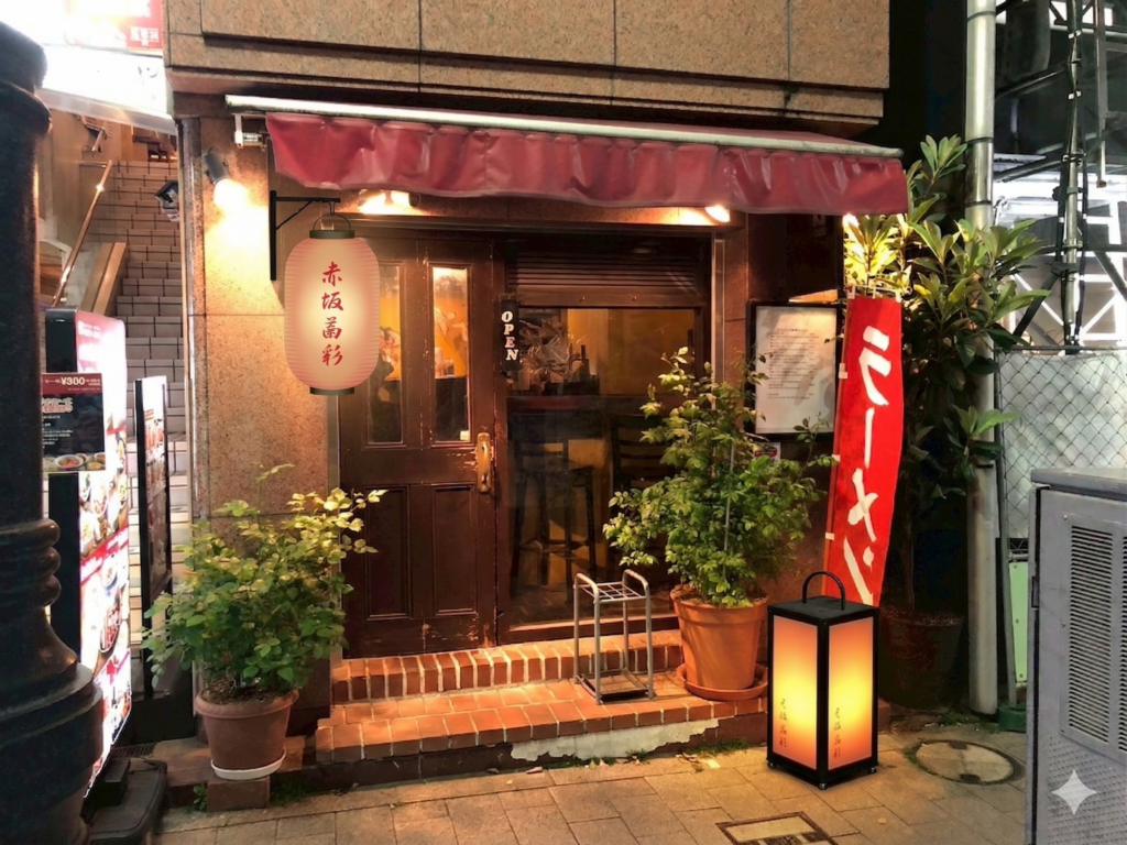 ダイニング麺夢や