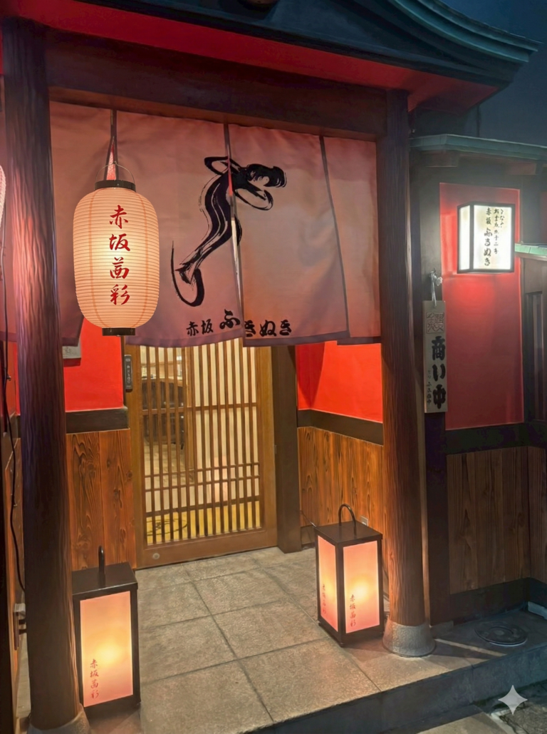 赤坂ふきぬき　本店