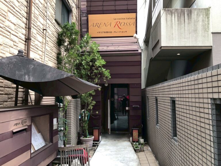 アレーナロッサ