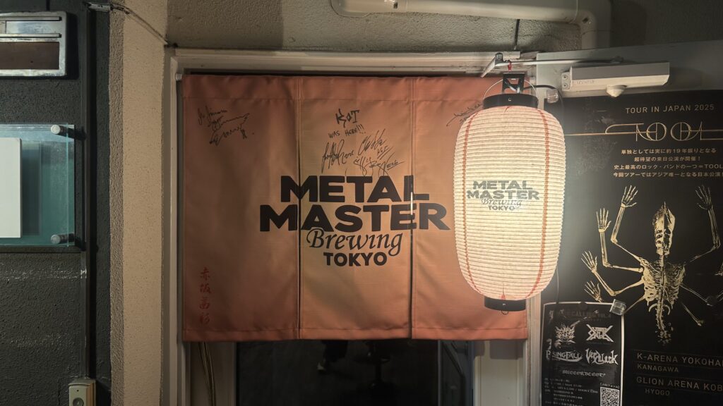 METAL MASTER BREWING TOKYO